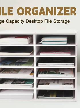 桌公面文件架办室A4纸资料件夹收多功能可纳77891拉抽剪纸收纳文