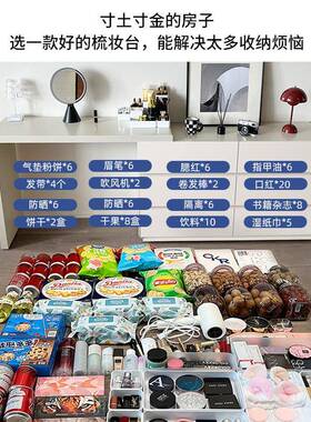 简易梳妆储NUU台书桌斗柜体卧室简约一现代收物柜电脑桌组合床尾