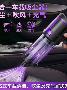 吸尘器吸电两用家用室桌面内清洁衣55311柜充手持吹式吹风机车载