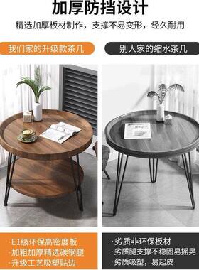 沙发台小茶几迷公你小户型桌子客厅边几阳小室桌椅83262休闲办小