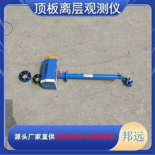 Y5489HW-0150顶测板位移监仪YHW-30数显顶板离层移仪巷道围岩动传