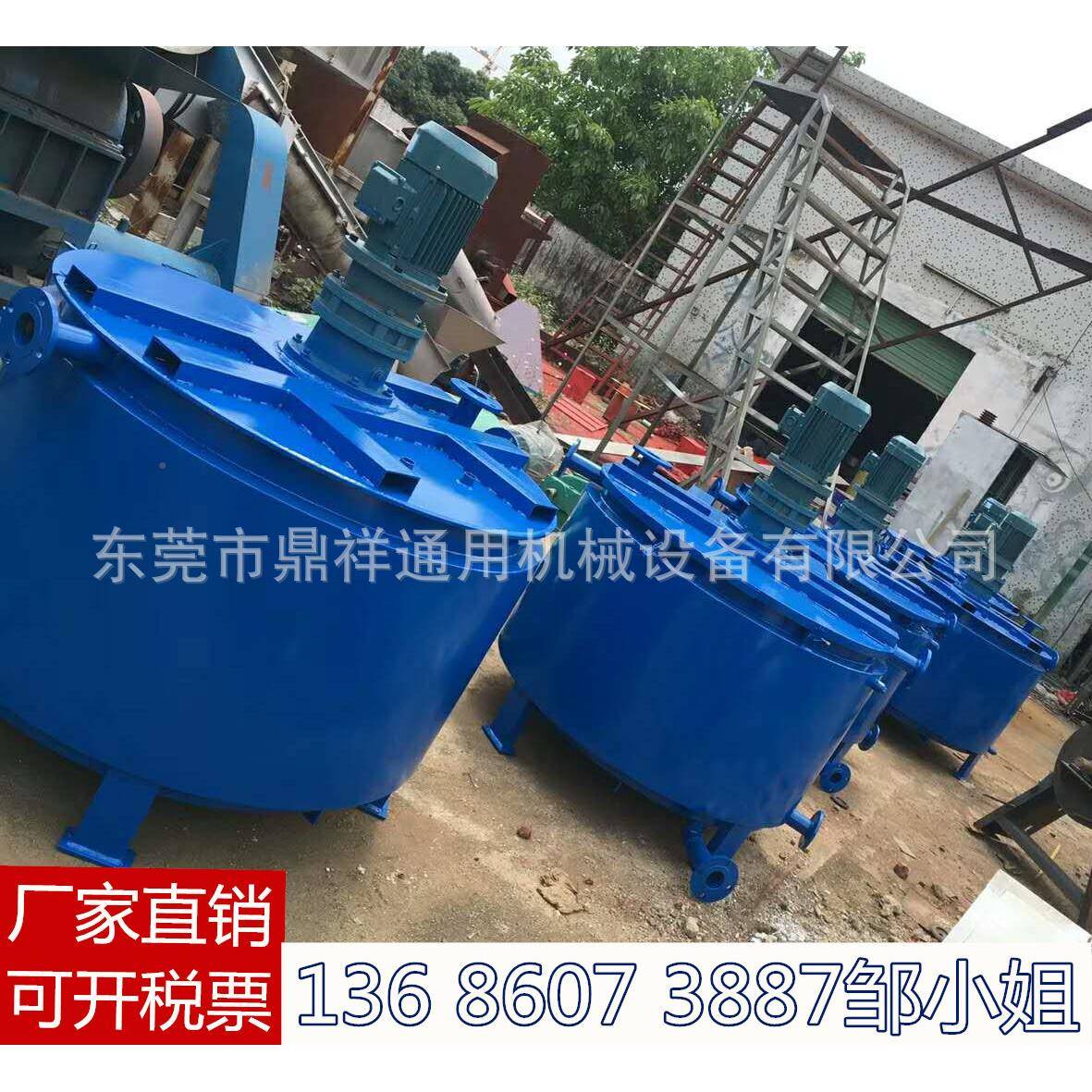 304不液锈钢液体搅拌FYD腐蚀机耐高温化工体搅拌罐，可调速搅拌耐