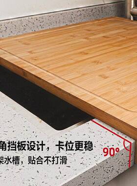 竹制大水槽菜案板家用砧板厨IAK房钻板切菜板水板盖板池卡位擀面