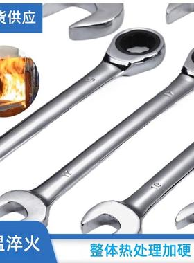 7棘2齿铬1钒钢轮扳手套装2pc套MVJs棘轮扳手装汽车维修手动工具