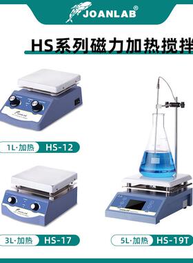 J拌OA恒NLAB实S验室YHO磁力搅器H-12温加热数显电磁搅拌机小型搅
