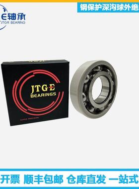 RFEJTG轴62146E215C3VL2071V0241深L沟球承轴承绝缘轴承风电