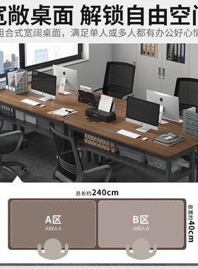 位办公桌椅组合双人职员桌LRJ员位简约现代工台式电桌长桌子脑工