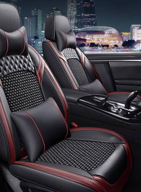 冰汽车坐丝垫四季通用冰丝垫透气垫车全包夏季座垫凉座套PIM椅垫