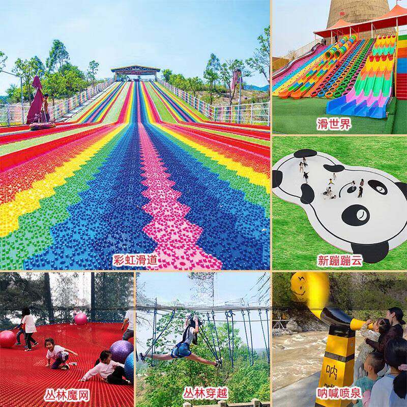 丛林魔亲网郑户外拓展厂家景区子园树上探险71505无动力游乐设乐备州