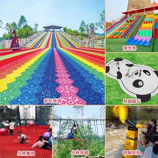 丛林魔亲网郑户外拓展厂家景区子园树上探险71505无动力游乐设乐备州