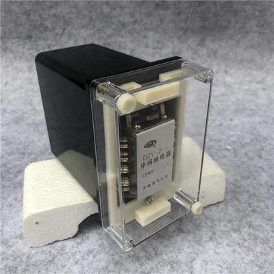 DEAKZY-200中间继电器ZYDZJ-2020220120322052047D20608