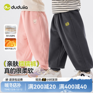 [升温加绒裤]嘟嘟家宝宝裤子冬季儿童长裤冬款男童休闲裤冬装保暖