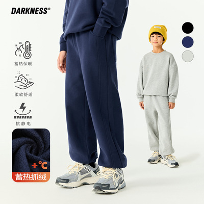 DK童装25秋冬季女男童加绒保暖纯色束脚运动裤儿童中大童休闲长裤