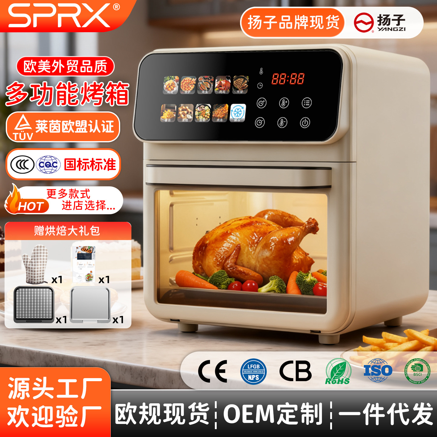 2025新款空气炸锅家用airfryer多功能炸烤箱大容量电炸锅空气烤箱