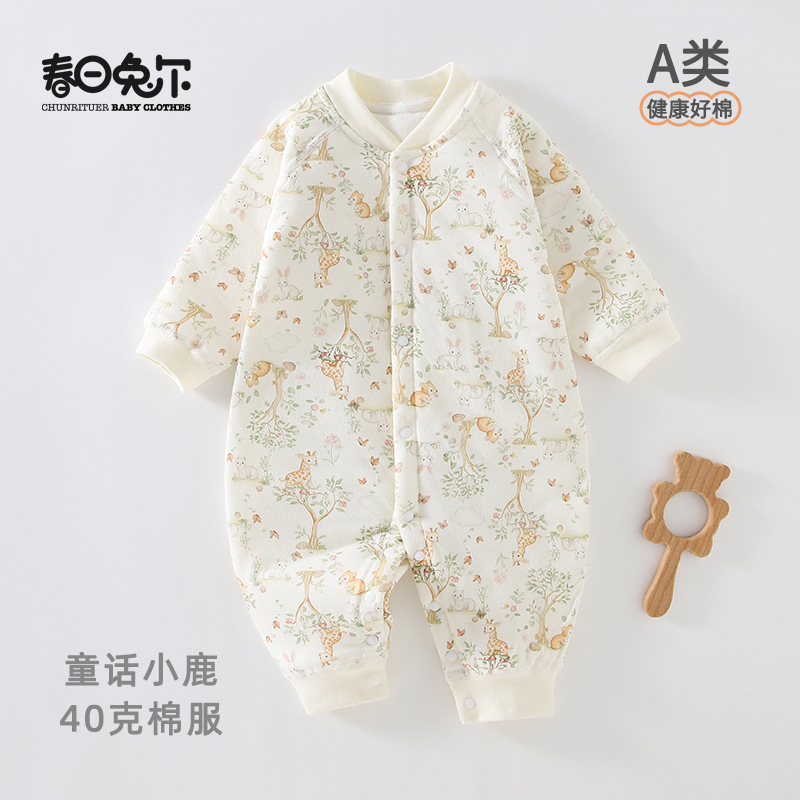 婴儿秋冬40克薄棉连体衣宝宝保暖无骨纯棉衣服夹棉新生儿棉服爬服
