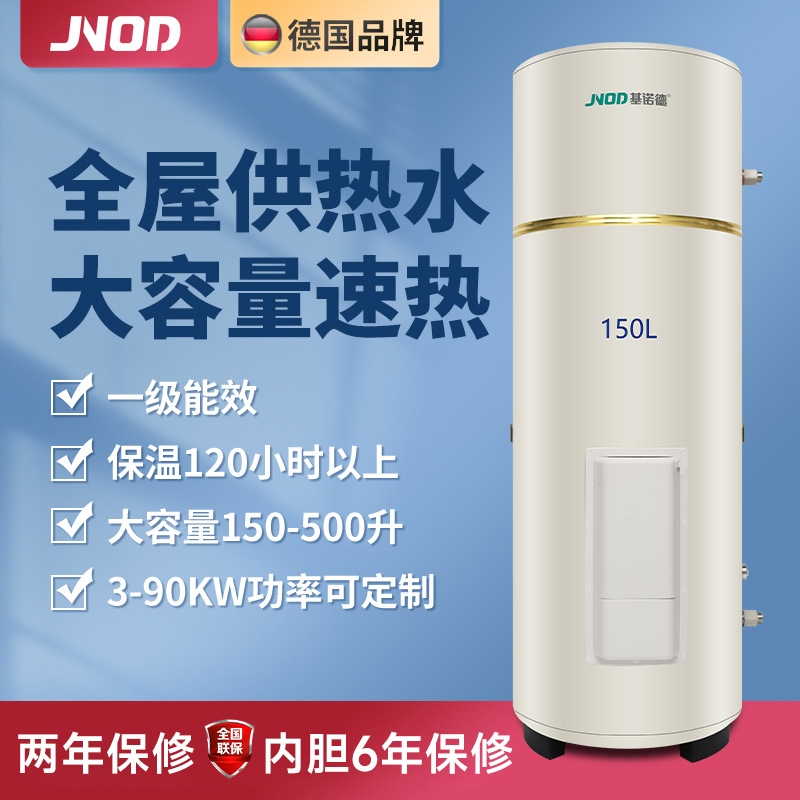 立式电热水器200升大容量300升落地式500升商用美容美发储水式