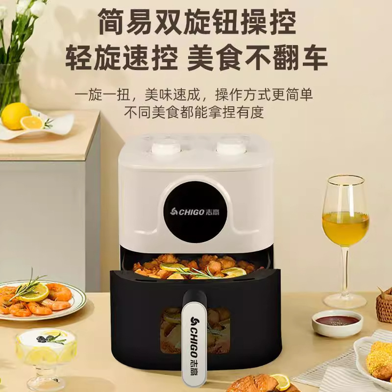 空气炸锅5l家用大容量无油少烟不粘涂层可视免翻面一件发货可视款