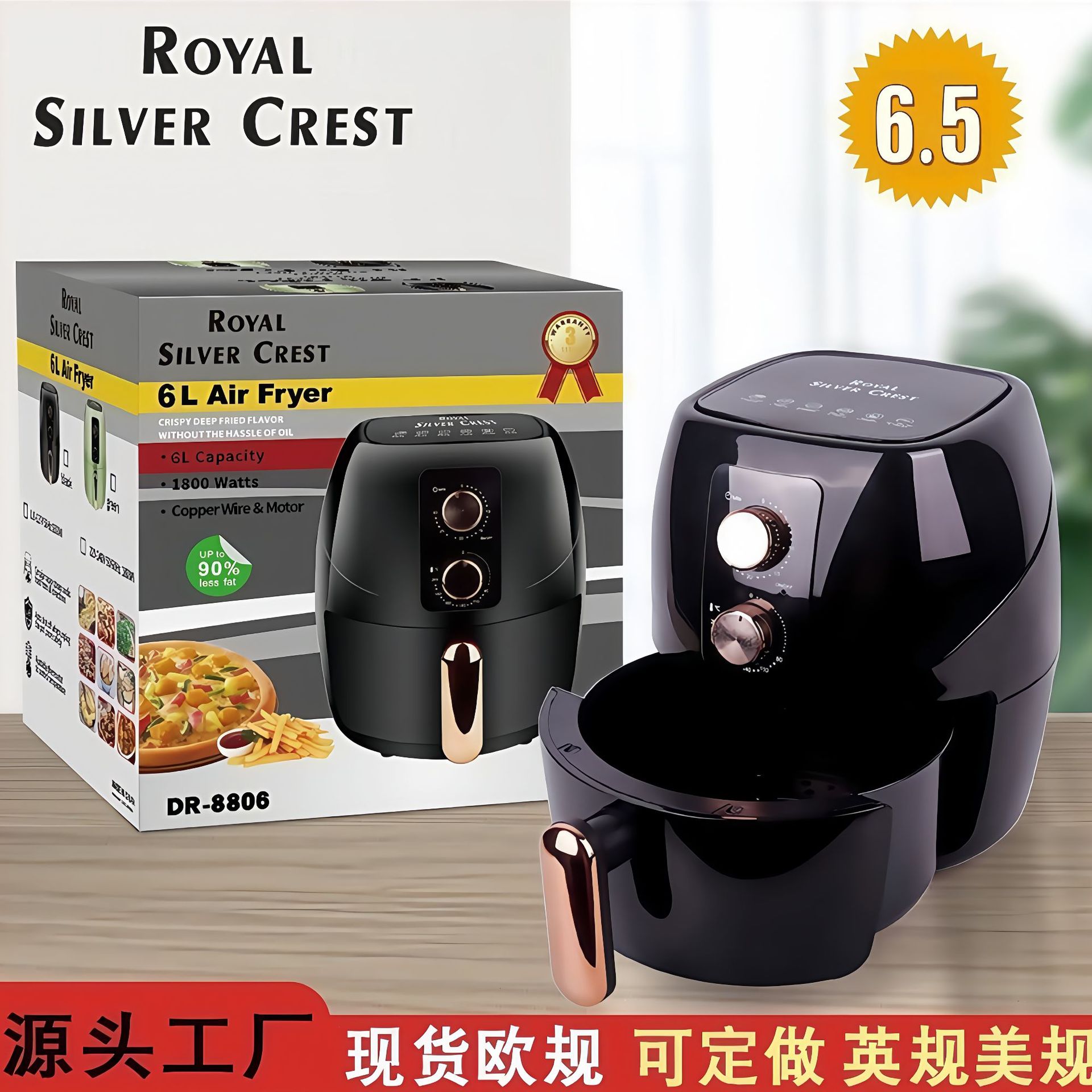 触屏空气炸锅外贸出口欧规智能机械式空气炸锅大容量电炸锅