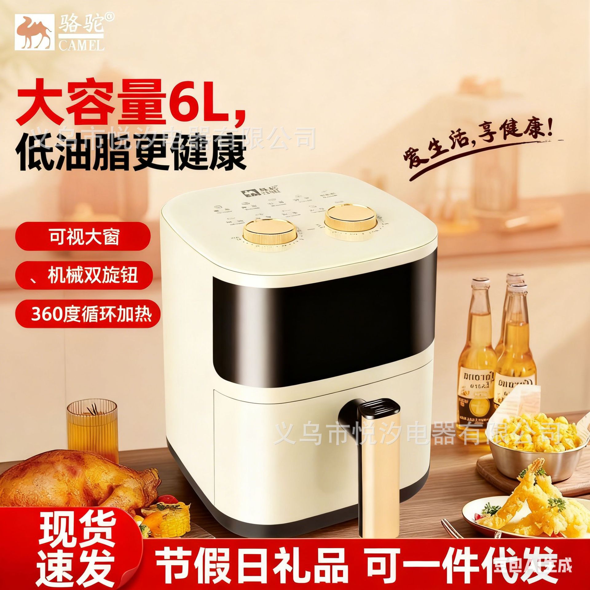 爆款骆驼空气炸锅家用可视薯条机多功能烤箱微波炉大容量电烤炉