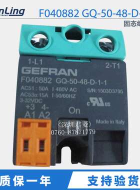SO965460代替 GEFRAN杰弗仑固态继电器 F040882 GQ-50-48-D-1-1停
