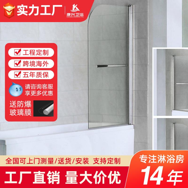 金康兴一字型欧美转轴浴缸淋浴屏风门铝合金集成淋浴房干湿分离