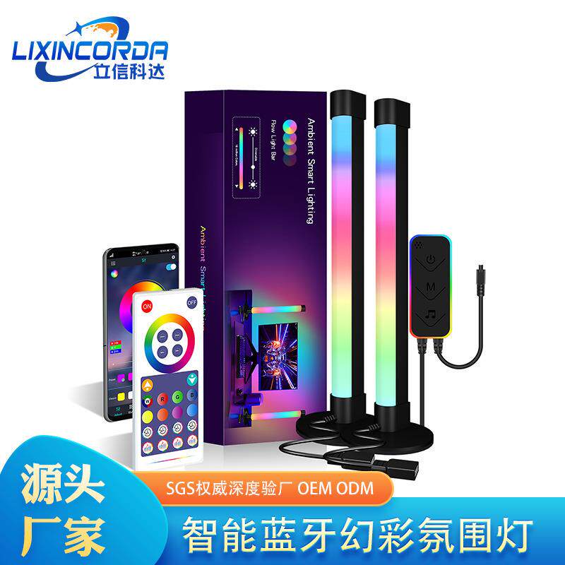 桌面氛围灯RGB七彩USB接口桌面台灯遥控智能APP游戏桌面氛围灯