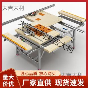 木工工作台多功能推台倒装锯便携台锯小型升降操作台折叠锯台架子