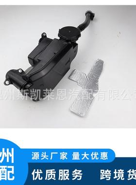 温州汽配适用于福特油水分离器DC3Z6A785C