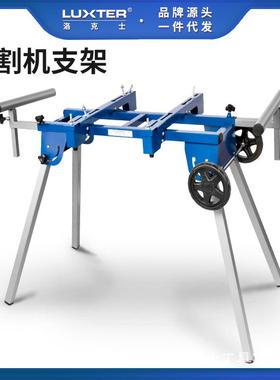 LUXTER洛克士斜切锯支架工作台面适用于7-12寸切割机压刨机便携