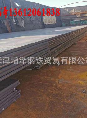 供应S420NL/S420ML钢板高强度钢板切割零售一片起订