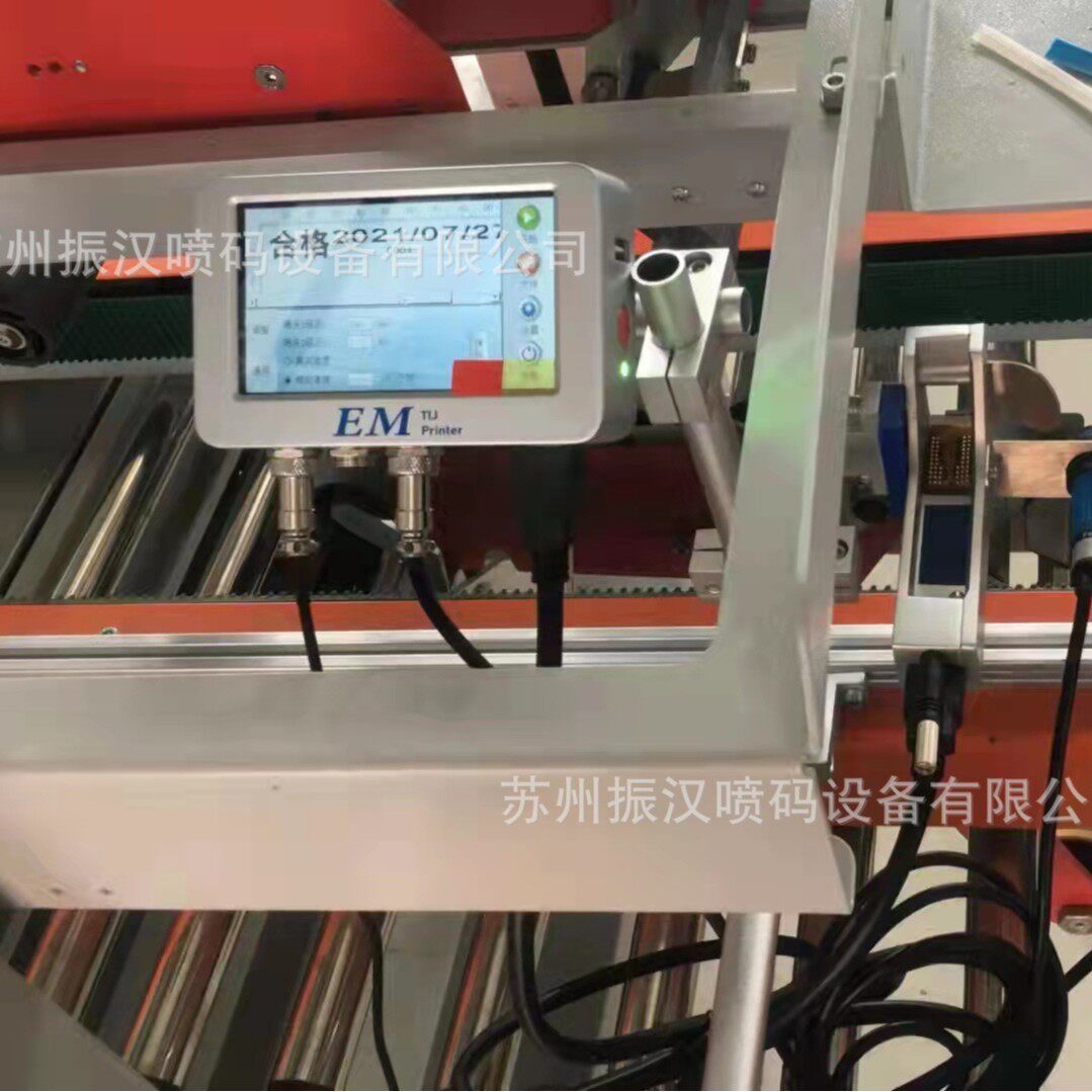 供应日期喷码机批号喷码机流水码喷码机