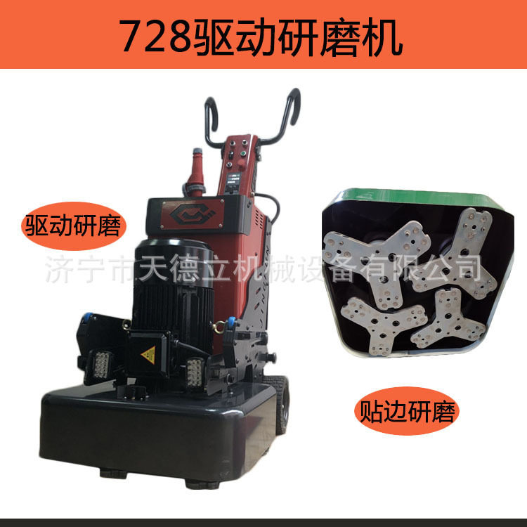 728型旧地板抛光机12头地面抛光机地坪磨削机地面研磨打磨机