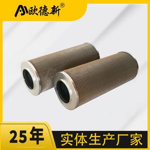 MSF 03航空粗油过滤抗燃油滤芯吸油反冲洗不锈钢液压油滤芯 04S