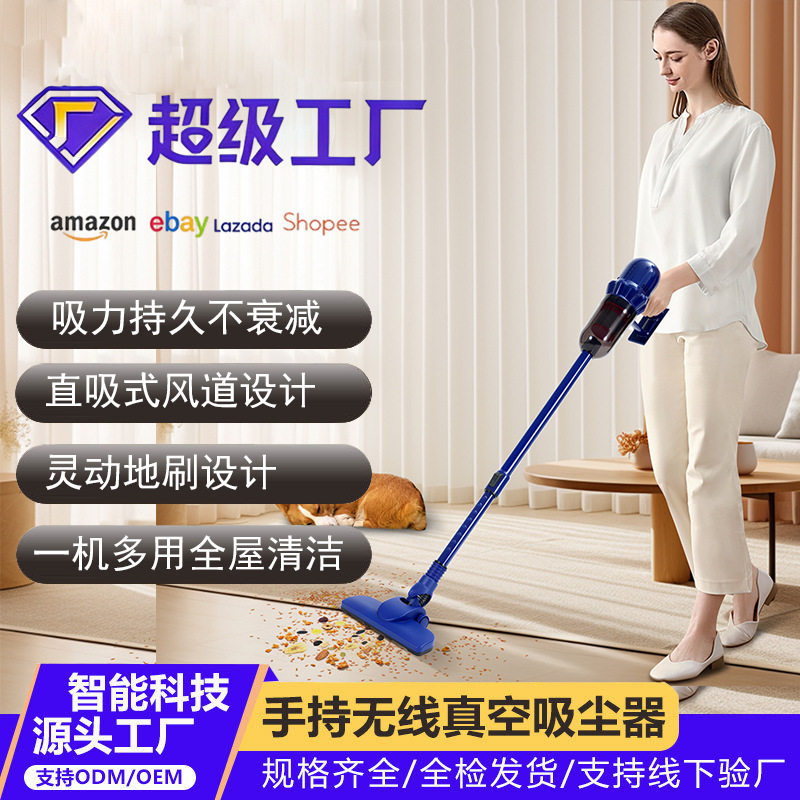 现货无线吸尘器小型充电手持推杆两用多功能吸尘器4节/6节电池