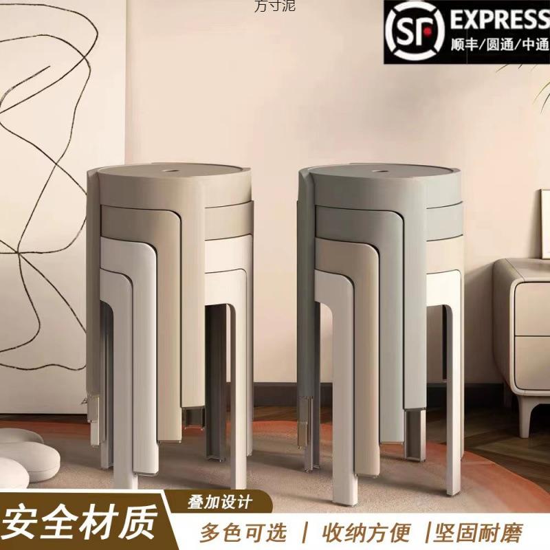家用塑料凳子加厚餐桌板凳圆凳时尚高凳子加坐椅子旋风厂
