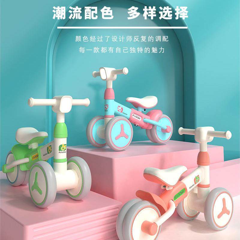 儿童滑行车宝宝平衡车无脚踏婴幼儿滑步车1-3岁小孩学步车子可调