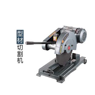 J3GB 400型材砂轮片切割机火花金属多角度切角