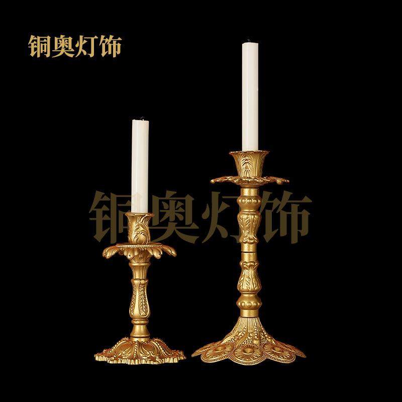法式复古蜡烛台摆件欧式餐桌金属浪漫婚庆宴会拍摄道具烛光,机械设备,其他机械设备,淘宝优惠券,粉丝福利购,淘宝优惠卷