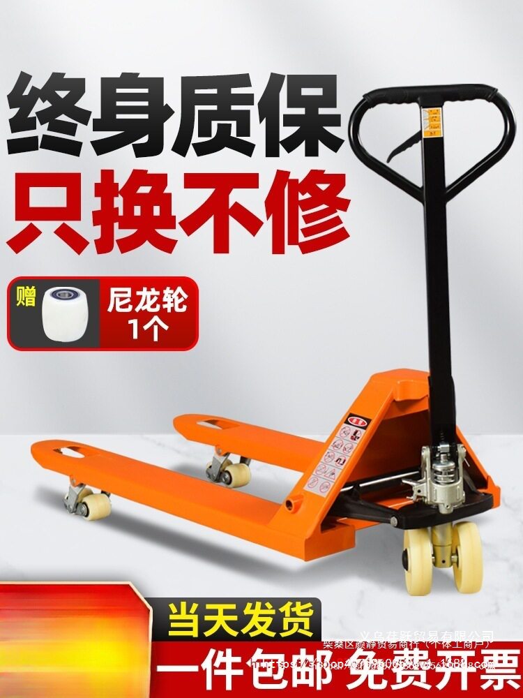 批发叉车手动地牛液压搬运车拖车仓库托盘油压手推装卸插车铲车2/