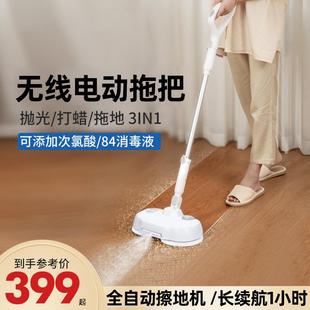 无线电动拖把全自动懒人拖地神器喷水干湿两用木地板打蜡擦地M810