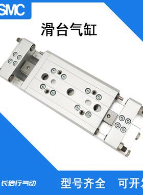 SMC原装气动滑台气缸MXW12-50/75/100/125/150B循环式直线导轨