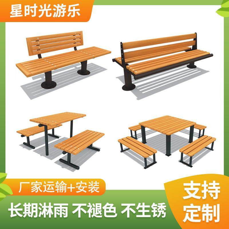 户外实木靠背休闲园林座椅公园长条塑木椅子小区室外平凳公共桌椅,机械设备,其他机械设备,淘宝优惠券,粉丝福利购,淘宝优惠卷