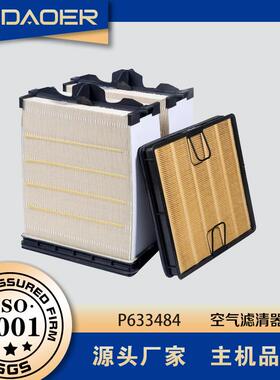 AAD03120114P633484AD03120114-1AF55309供应空气滤清器