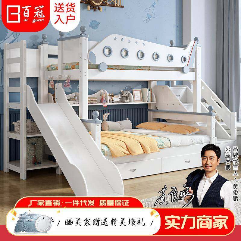 北欧风全实木儿童床上下铺床双层床母子高低床多功能两层子母床,纺织面料/辅料/配套,纺织机械配件,淘宝优惠券,粉丝福利购,淘宝优惠卷