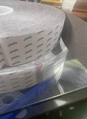 德莎60213灰色的单面导电泡绵胶带它由可高度压缩的导电泡棉基材