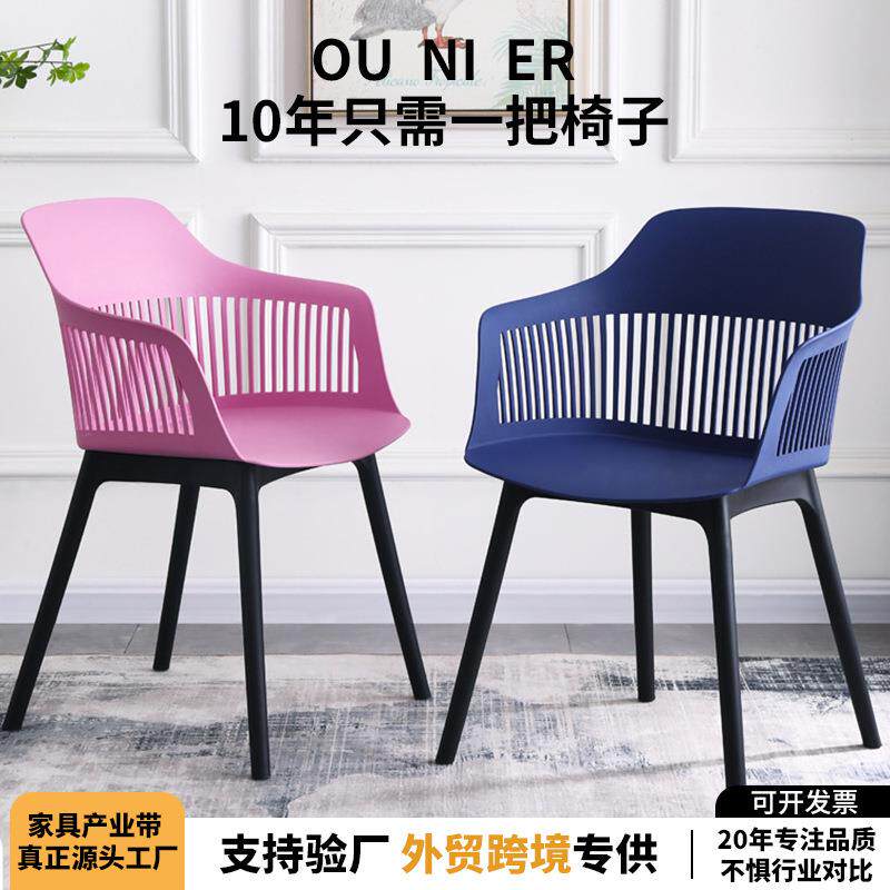 北欧轻奢塑料椅子一体全塑餐厅餐椅办公椅洽谈接待椅靠背椅