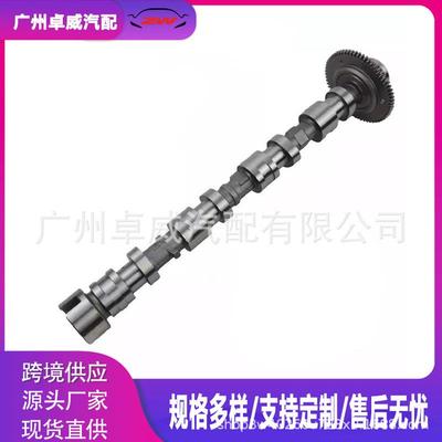 SH01-12-440ASH09-12-150适用马自达6CX-53.2.2柴油凸轮轴