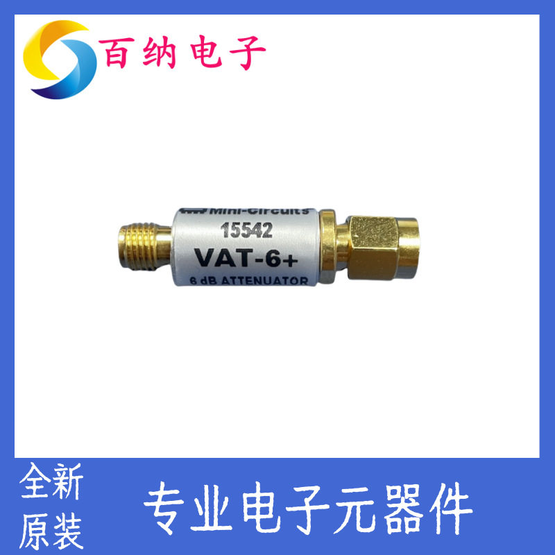 VAT-6+ Mini-Circuits DC-6GHz 6dB RF SMA射频固定衰减器