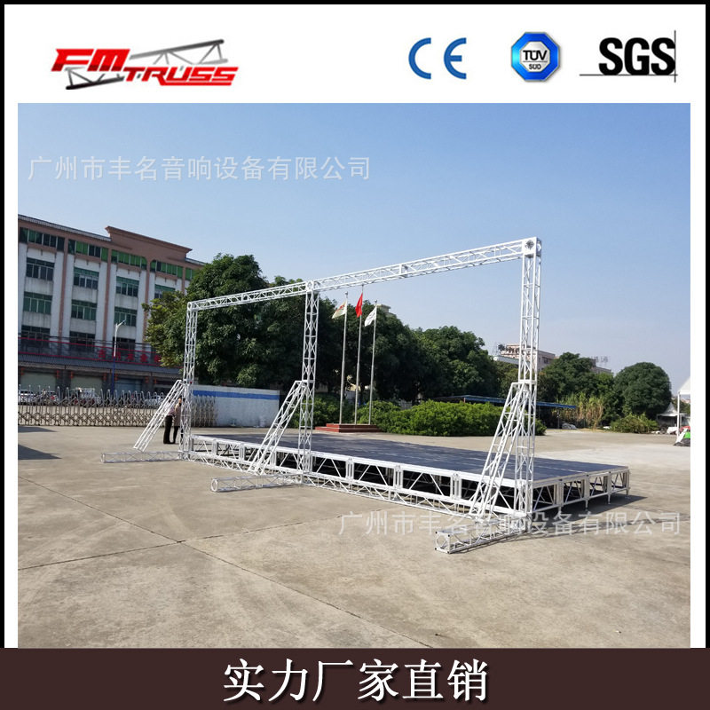 铝合金舞台背景桁架展览展示广告铝合金螺丝架婚庆铝桁架