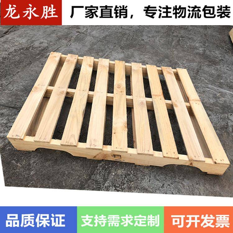现货卡板深圳胶合消毒卡板海运物流空运防潮仓储支撑木架